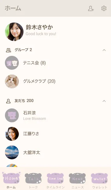 [LINE着せ替え] くすみむらさきくまの画像2