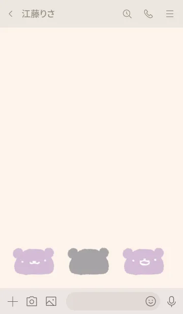 [LINE着せ替え] くすみむらさきくまの画像3