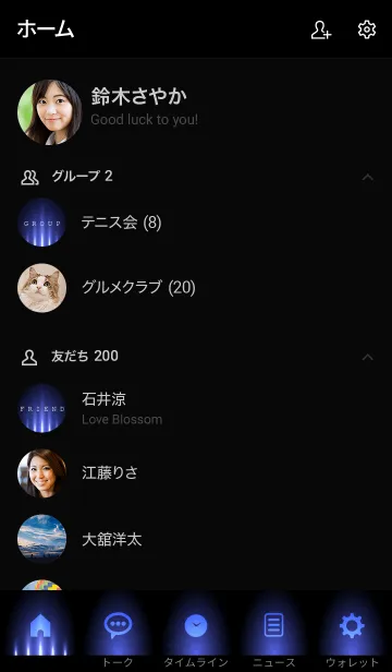 [LINE着せ替え] ULTRAMARINE BLUE LIGHT 2の画像2