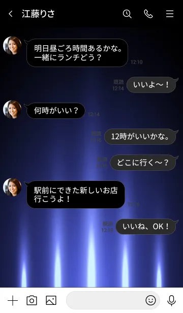 [LINE着せ替え] ULTRAMARINE BLUE LIGHT 2の画像4