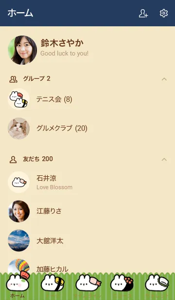 [LINE着せ替え] うさぎ寿司の画像2