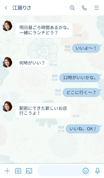 [LINE着せ替え] くすみカラー 花畑 ブルーの画像4