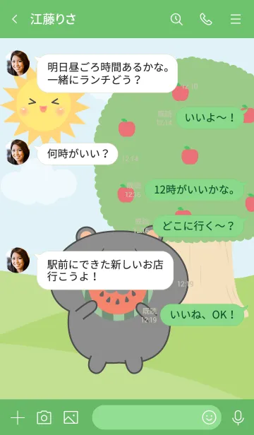 [LINE着せ替え] Happy Black Bear Picnic Theme (JP)の画像4