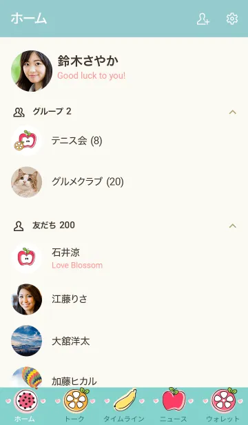 [LINE着せ替え] Cute fruits theme 61 :)の画像2