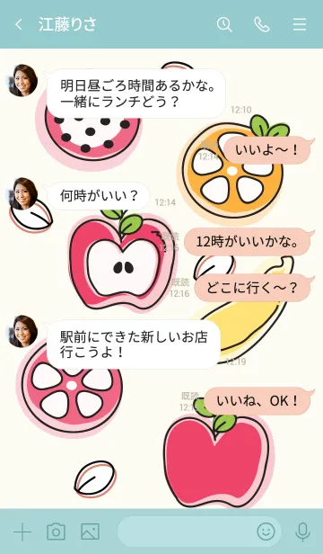 [LINE着せ替え] Cute fruits theme 61 :)の画像4