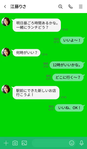 [LINE着せ替え] ザ スタンダード デジタル 5の画像4