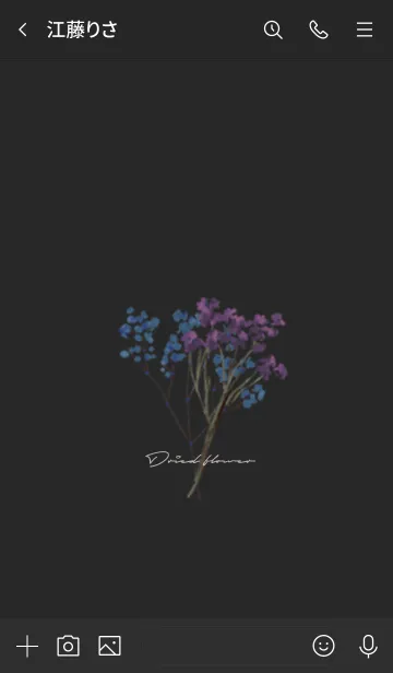 [LINE着せ替え] ブラック : Dried Flowerの画像3