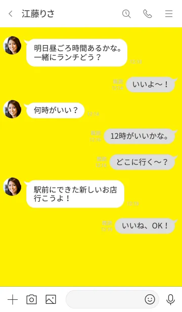 [LINE着せ替え] YELLOW ONLYの画像4