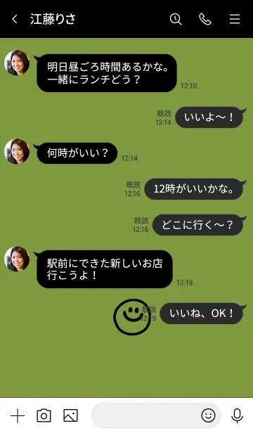 [LINE着せ替え] ミニ スマイル* 5の画像4