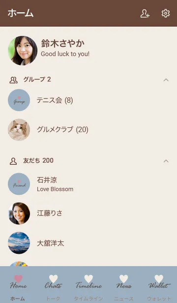 [LINE着せ替え] Simple Heart Blue. MEKYM 22の画像2