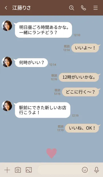 [LINE着せ替え] Simple Heart Blue. MEKYM 22の画像4