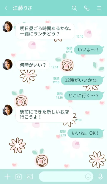 [LINE着せ替え] Cute flowers & Strawberry 2の画像4