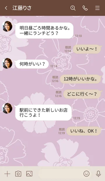 [LINE着せ替え] 2種の白い花パープル3の画像4