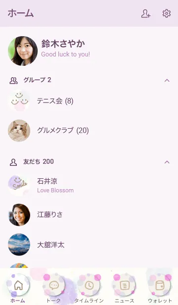 [LINE着せ替え] 水彩 丸 ピンク パープル30の画像2