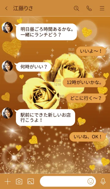 [LINE着せ替え] オレンジ : 運気UP！薔薇とハートの画像4