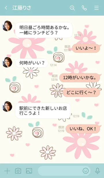 [LINE着せ替え] Fairy tale flowers 7の画像4