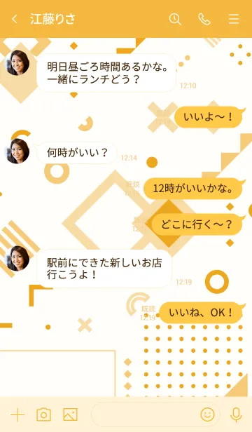 [LINE着せ替え] Abstract Full Geo White Yellowの画像4