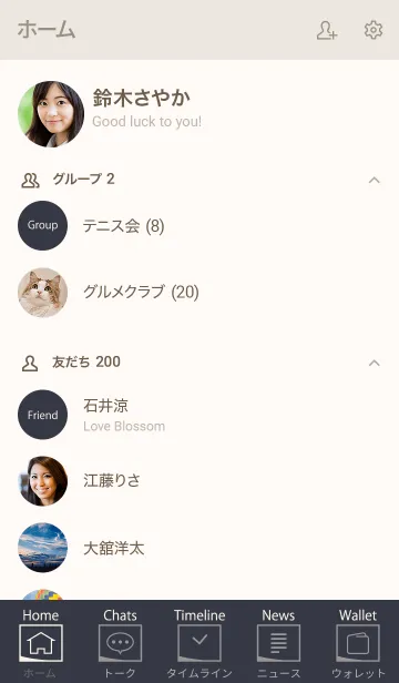 [LINE着せ替え] Super Basic Inkwellの画像2