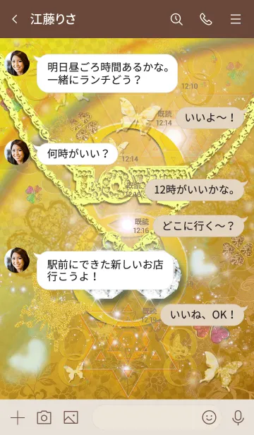 [LINE着せ替え] *M&G* イニシャル運気アップ！！無限ゴールドの画像4