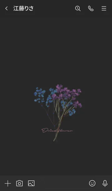 [LINE着せ替え] ブラック ピンク : Dried Flowerの画像3