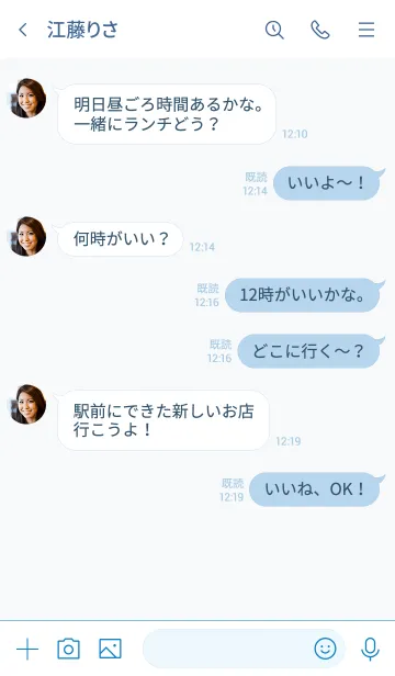 [LINE着せ替え] ～ホワイト～の画像4