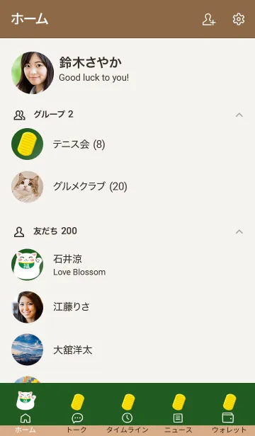 [LINE着せ替え] 金運アップの着せかえ 招き猫と金貨 黒板の画像2