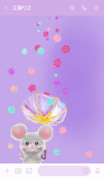 [LINE着せ替え] ご機嫌ねずみ スィ•ジミーとこんぺいとうの画像3