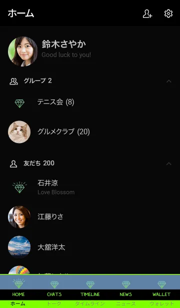 [LINE着せ替え] ザ ダイアモンド グラデーション 48の画像2