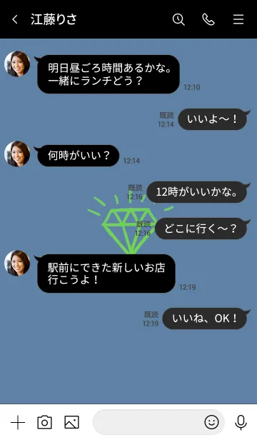 [LINE着せ替え] ザ ダイアモンド グラデーション 48の画像4