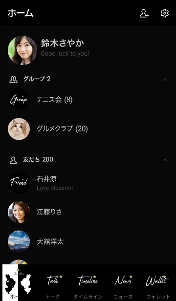 [LINE着せ替え] Love Theme Heart 9の画像2