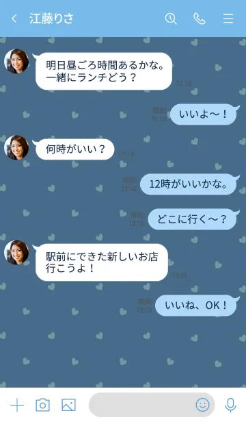 [LINE着せ替え] ミニ ハート 021の画像4