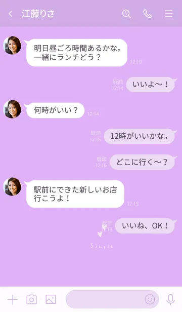 [LINE着せ替え] ラベンダーと手書きハート。の画像4