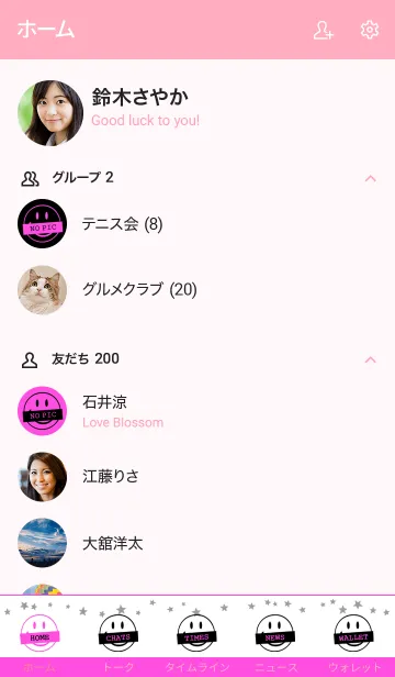 [LINE着せ替え] シット アップ スマイル 33の画像2