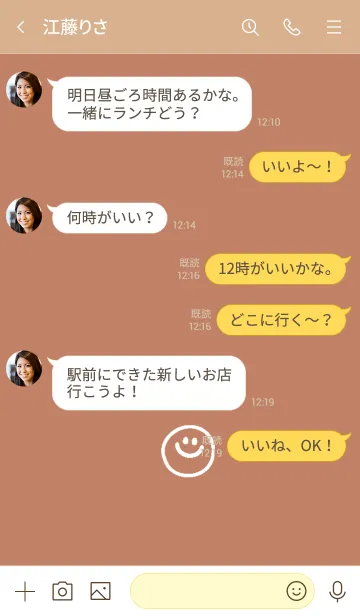 [LINE着せ替え] ミニ スマイル* 6の画像4