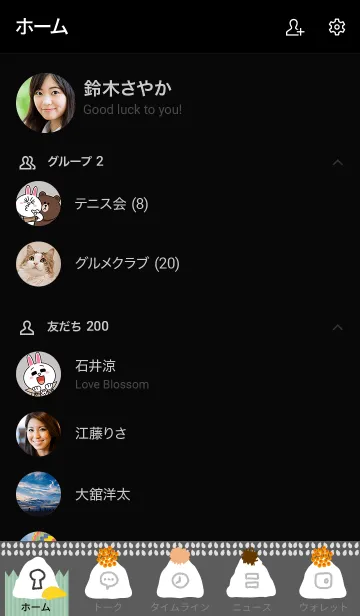 [LINE着せ替え] おにぎり スマイル 黒の画像2