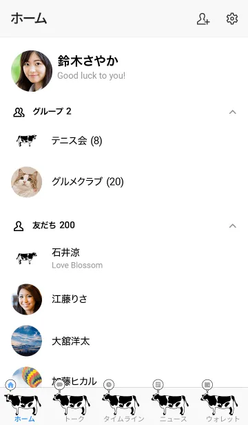 [LINE着せ替え] シンプル 牛 -  ダーク ブラック - -の画像2