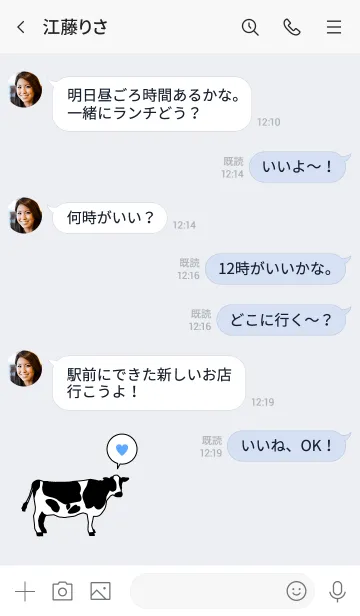 [LINE着せ替え] シンプル 牛 -  ダーク ブラック - -の画像4