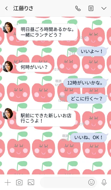 [LINE着せ替え] Happy apple chan theme2の画像4
