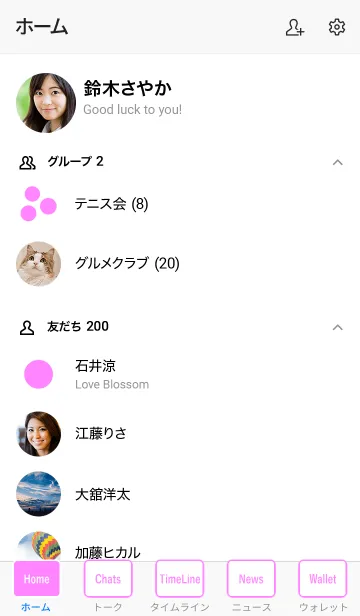 [LINE着せ替え] The シンプル 2カラー No.1-W21の画像2