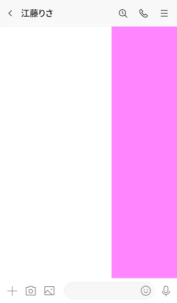 [LINE着せ替え] The シンプル 2カラー No.1-W21の画像3