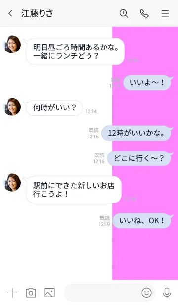 [LINE着せ替え] The シンプル 2カラー No.1-W21の画像4