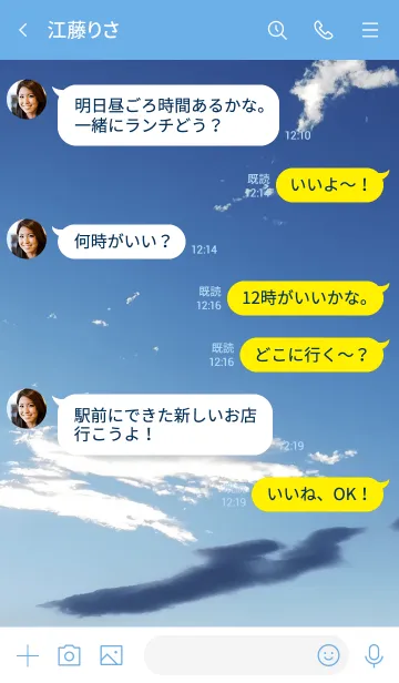 [LINE着せ替え] 目指して欲しいのは自立した人の画像4