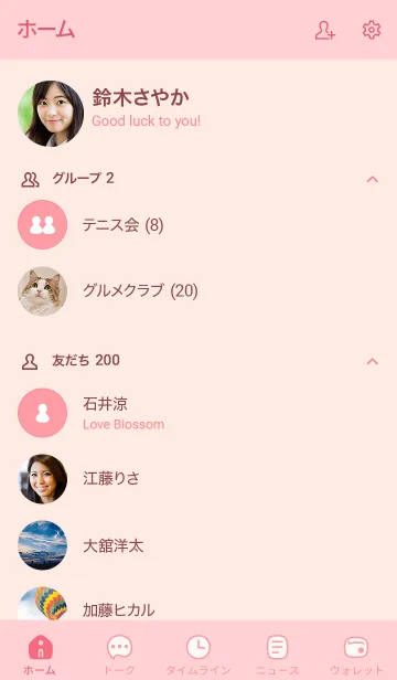 [LINE着せ替え] 124.24_ピンク2-6の画像2