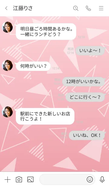 [LINE着せ替え] グラデーションと三角 ピンク2の画像4