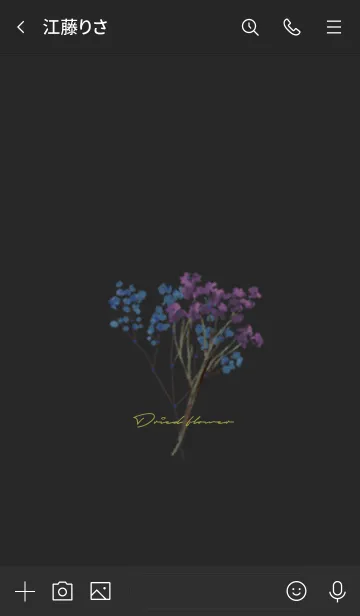 [LINE着せ替え] 黒と黄色 : Dried Flowerの画像3