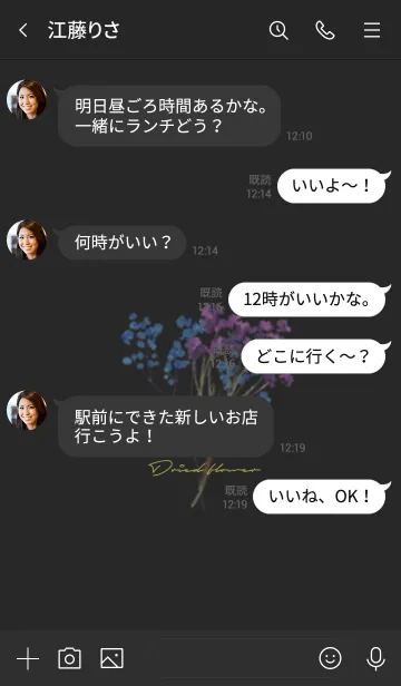 [LINE着せ替え] 黒と黄色 : Dried Flowerの画像4