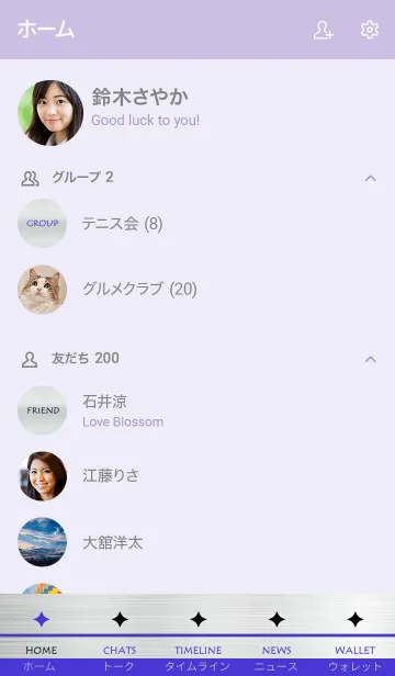 [LINE着せ替え] スター メタル 47の画像2