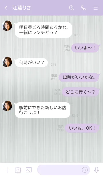 [LINE着せ替え] スター メタル 47の画像4