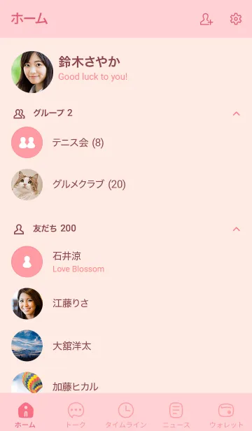 [LINE着せ替え] N24.24_ピンク2-6の画像2