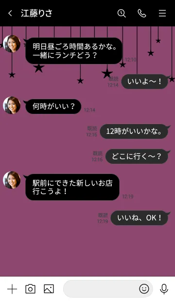 [LINE着せ替え] スター カーテン 22の画像4